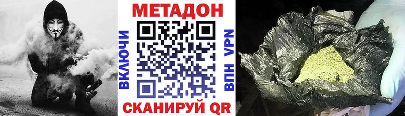 Метадон белоснежный  сайты даркнета какой сайт  Кирово-Чепецк 