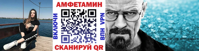 МЕТАМФЕТАМИН витя  купить   Кирово-Чепецк 
