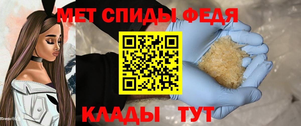 МЕТАМФЕТАМИН Methamphetamine  Вход с VPN  МЕТАМФЕТАМИН Methamphetamine  Кирово-Чепецк 