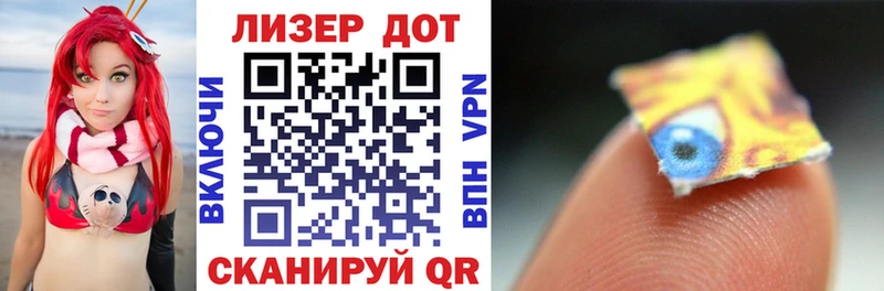 Наркотические марки 1500мкг Кирово-Чепецк