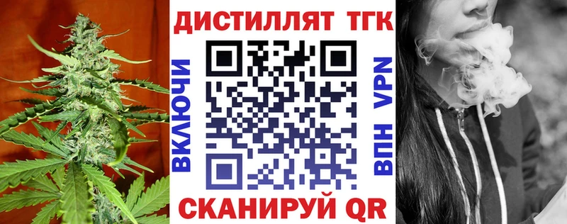 ТГК THC oil  Кирово-Чепецк 
