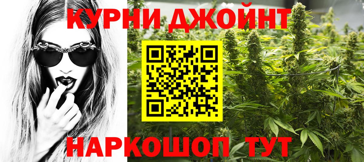 Марихуана ГИДРОПОН  МАРИХУАНА гибрид  Вход с VPN  Кирово-Чепецк 